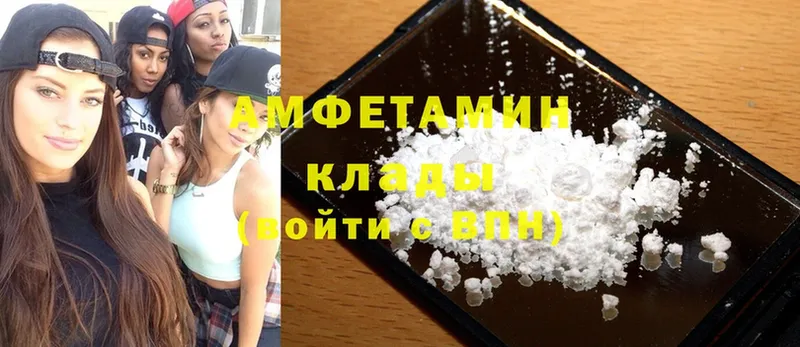 где продают наркотики  Кандалакша  Amphetamine 98% 